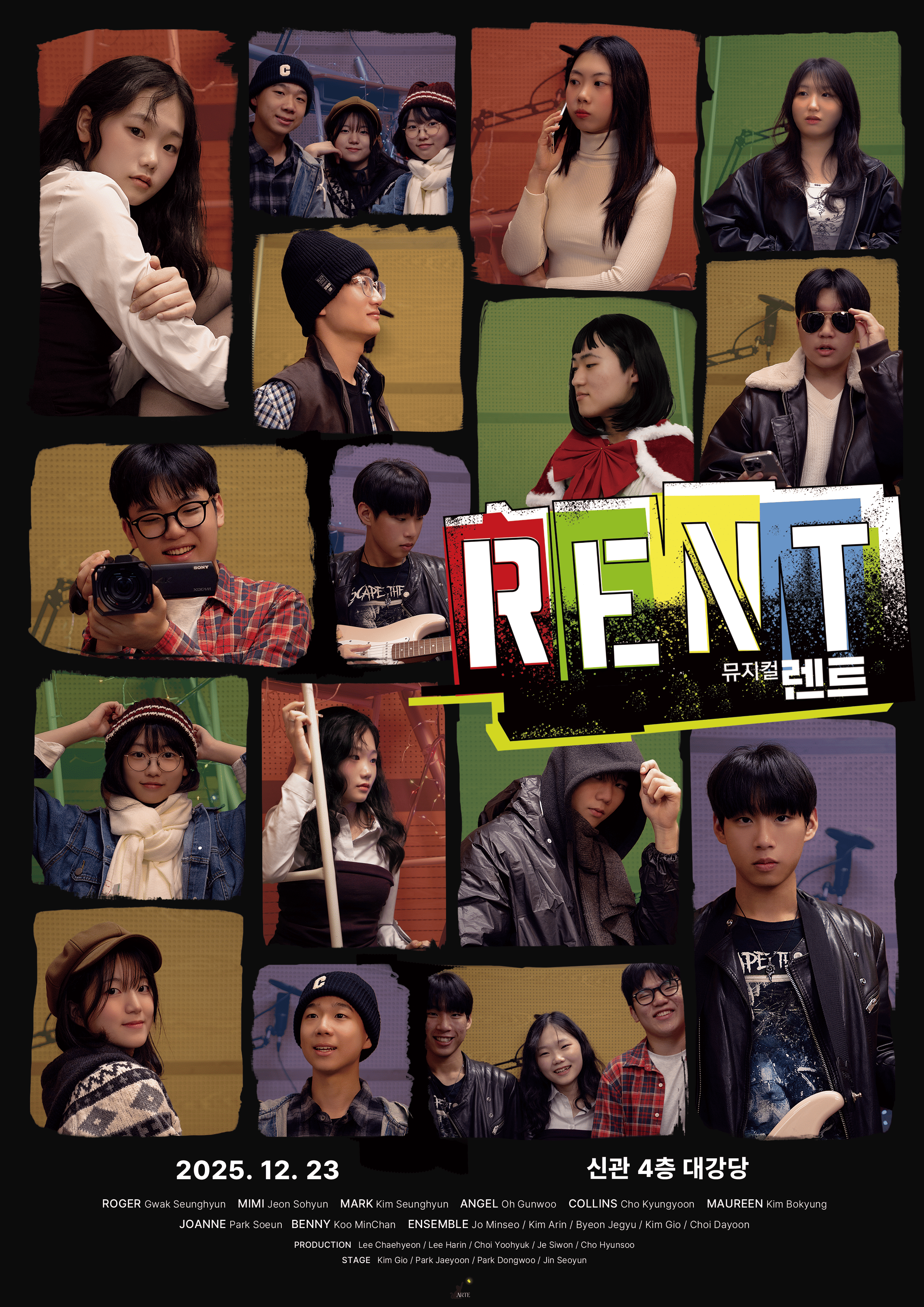 < RENT >